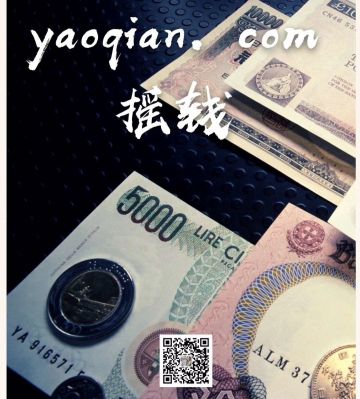 yaoqian.com