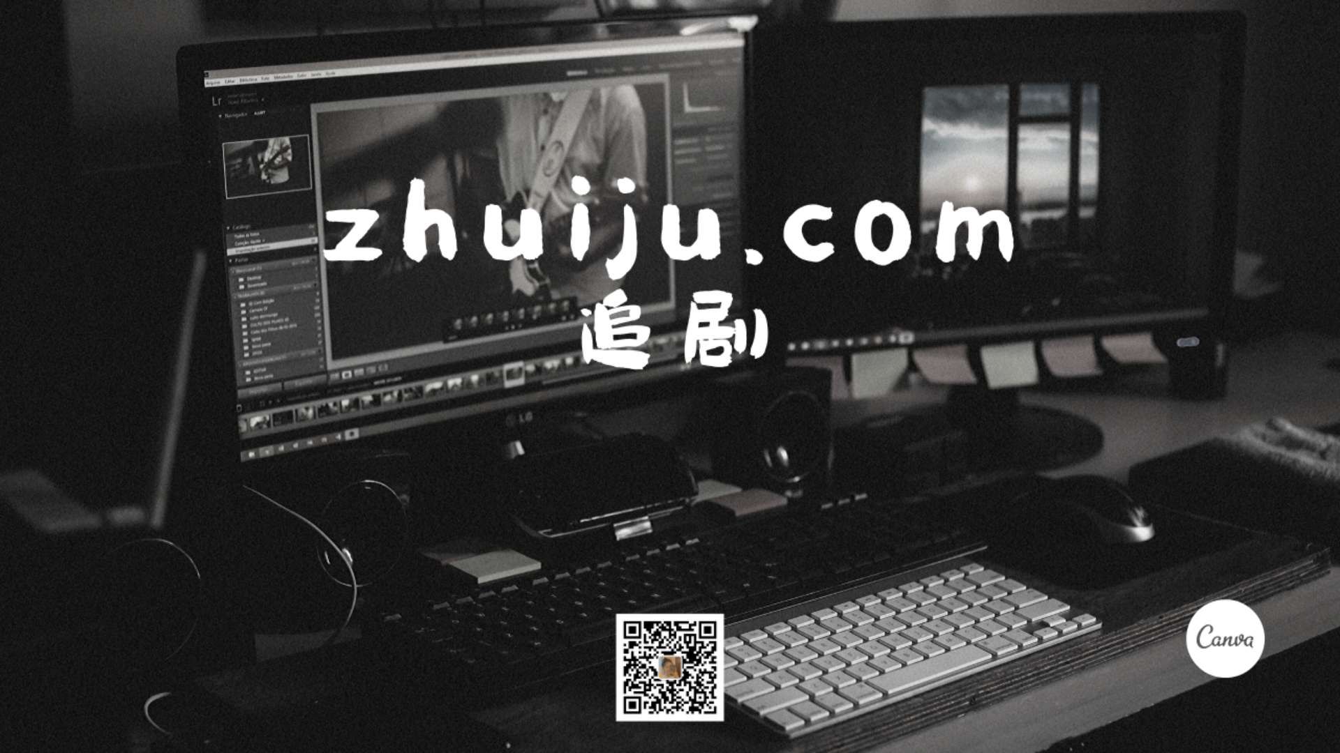 zhuiju.com